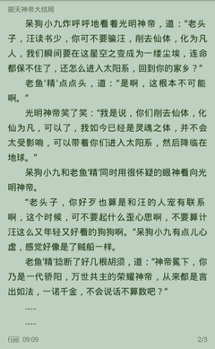 爱游戏体育网页登录